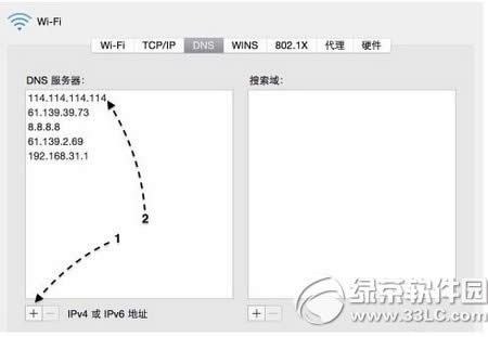 mac迅雷下载速度慢怎么办 mac迅雷下载速度慢为0解决方法