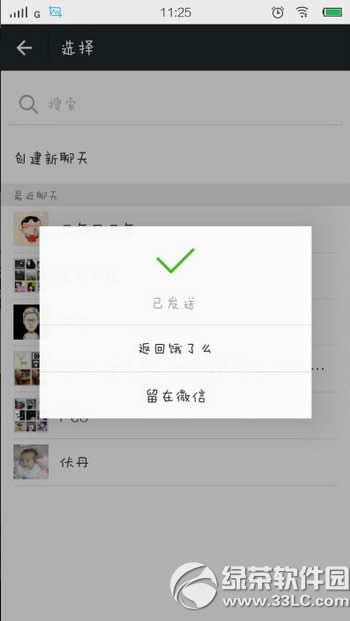 饿了么微信拼单怎么用?饿了么微信拼单功能使用教程
