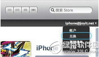 itunes storeƹô itunes storeŻʹý̳