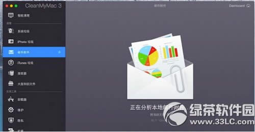 cleanmymac3ô cleanmymac3ʹý̳̼