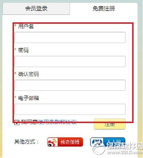 饿了么怎么订餐 饿了么网上订餐方法图文步骤