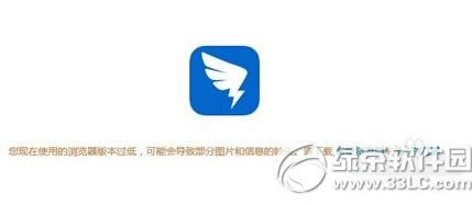 钉钉团队名称怎么修改 钉钉团队名称修改图文教程