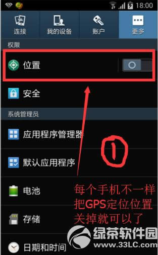 微小秘怎么设置使用 微小秘设置使用教程图文详解