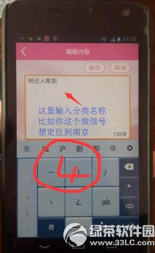 微小秘怎么设置使用 微小秘设置使用教程图文详解