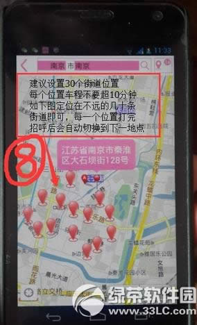 微小秘怎么设置使用 微小秘设置使用教程图文详解