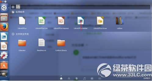 libreoffice writer怎么用 libreoffice writer使用技巧详解