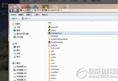 ansys15怎么下载安装激活 ansys15下载安装激活教程