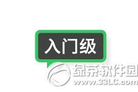 印象笔记怎么用?印象笔记使用方法(附下载)