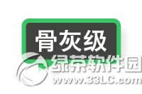 印象笔记怎么用?印象笔记使用方法(附下载)