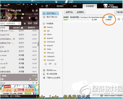 qq绿钻怎么破解 qq绿钻破解补丁下载使用教程