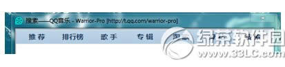 qq绿钻怎么破解 qq绿钻破解补丁下载使用教程