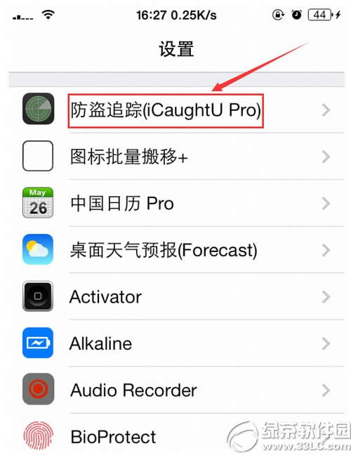 icaughtu pro怎么安装设置 icaughtu pro下载安装设置教程