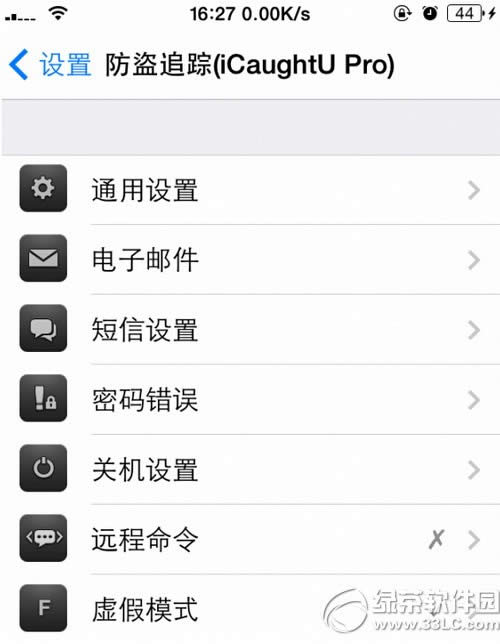 icaughtu pro怎么安装设置 icaughtu pro下载安装设置教程