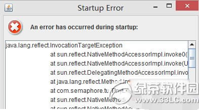 tinyumbrella打不开怎么办 tinyumbrella打不开解决办法