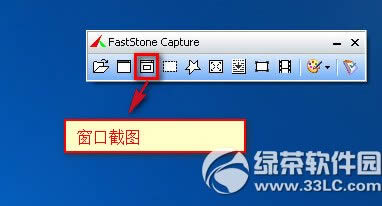 faststone captureôͼ faststone captureͼ̳