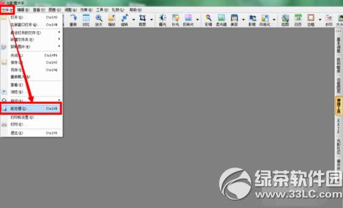光影魔术手怎么压缩图片 光影魔术手批量压缩图片教程