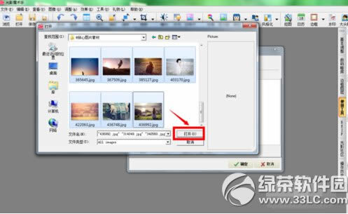 光影魔术手怎么压缩图片 光影魔术手批量压缩图片教程