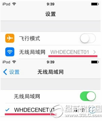 phonegram图片不显示怎么办 phonegram图片不显示解决办法