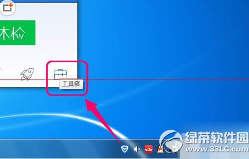 win10升级助手登录失败怎么办 win10升级助手不能登录解决办法