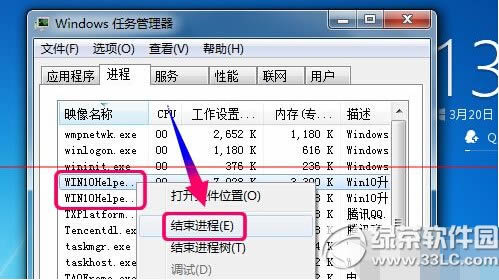 win10升级助手登录失败怎么办 win10升级助手不能登录解决办法
