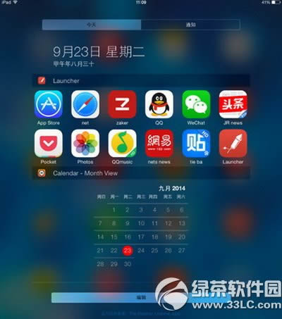ios8 launcher怎么用 ios8 launcher下载使用方法详解