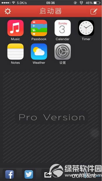 ios8 launcher怎么用 ios8 launcher下载使用方法详解