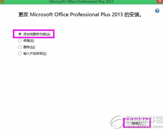 microsoft officeжطͼĽ̳