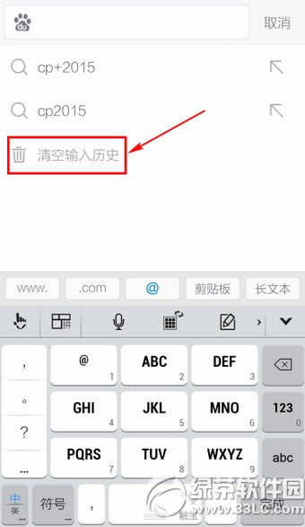 百度手机浏览器怎么清除搜索 百度手机浏览器清除搜索图文教程