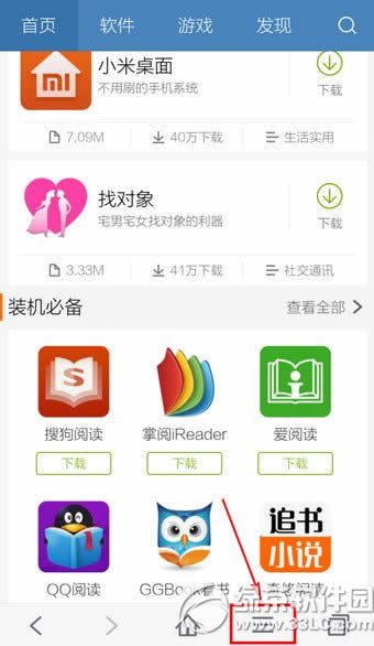 百度手机浏览器怎么关闭图片 百度手机浏览器关闭图片教程