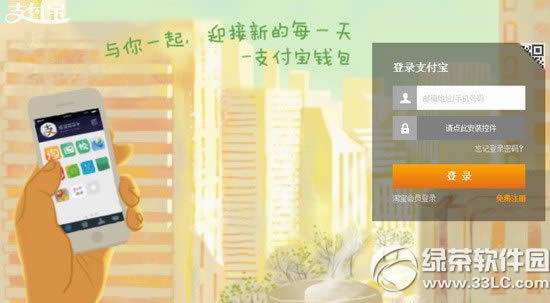支付宝商家红包怎么发 支付宝商家红包平台发红包图文教程