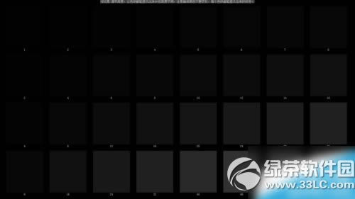 displayx怎么用?displayx显示器测试精灵使用方法