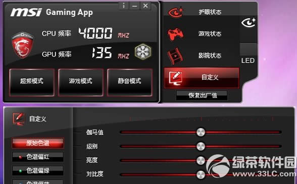 gaming app下载地址:gaming app官方版下载