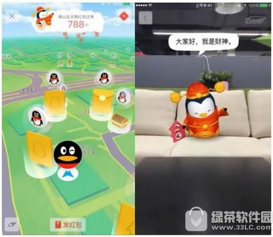 qq春节红包日历 qq春节抢红包时间表