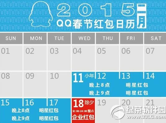 qq企业红包怎么抢?qq企业红包玩法