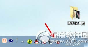 qq音乐没声音怎么回事?怎么办?qq音乐没有声音解决方法