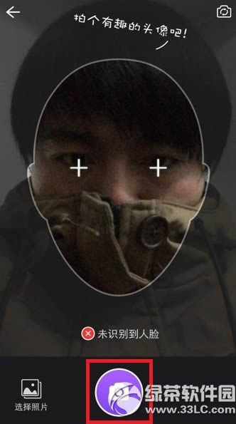 美拍大头电影怎么玩?美拍大头电影玩法