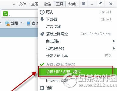 360浏览器怎么设置多个窗口?360安全浏览器多窗口模式设置教程