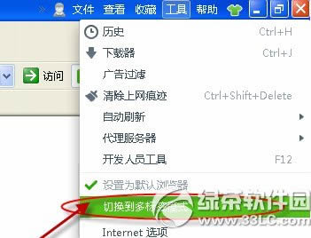 360浏览器怎么设置多个窗口?360安全浏览器多窗口模式设置教程