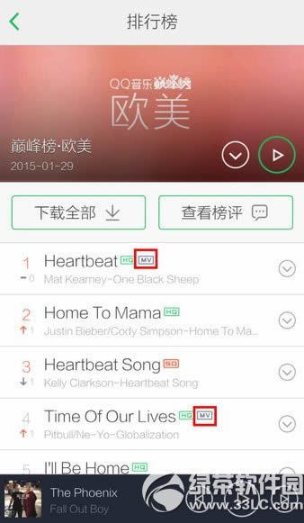 手机qq音乐怎么下载mv?手机qq音乐下载mv步骤