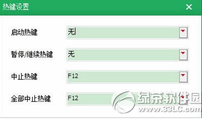 按键精灵怎么设置循环?按键精灵设置循环步骤