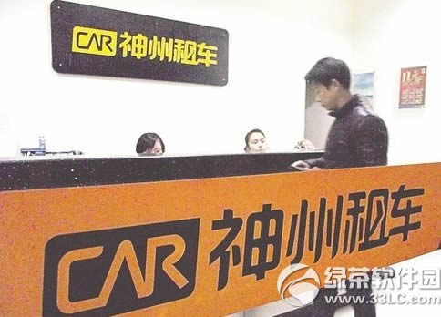 神州专车怎么样?好用吗?神州专车功能