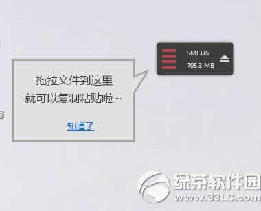 usb宝盒怎么修复u盘?usb宝盒修复u盘教程