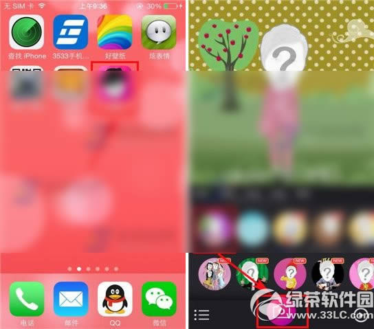 逗拍怎么用?怎么玩?解逗拍使用方法