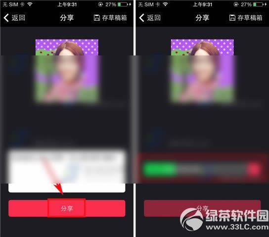逗拍怎么用?怎么玩?解逗拍使用方法