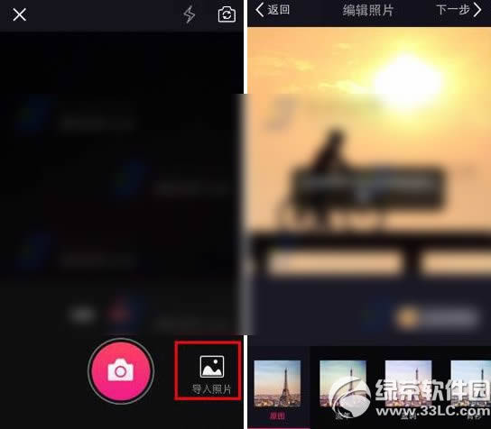 美拍表情文怎么用?美拍表情文使用方法