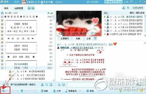 qt语音怎么获得积分？qt语音获得积分方法