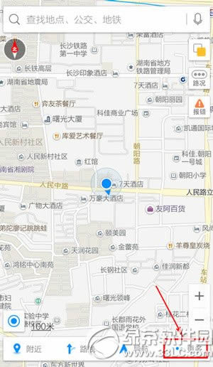 高德地图躲避拥堵怎么用?高德地图躲避拥堵使用方法