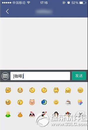 掌上英雄联盟怎么聊天?掌上英雄联盟聊天方法