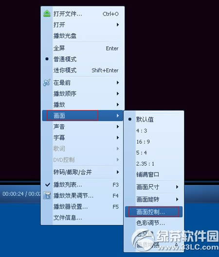 qq影音怎么旋转视频?qq影音旋转视频教程