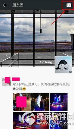 微信怎么一次发多张照片?微信一次发多张照片教程